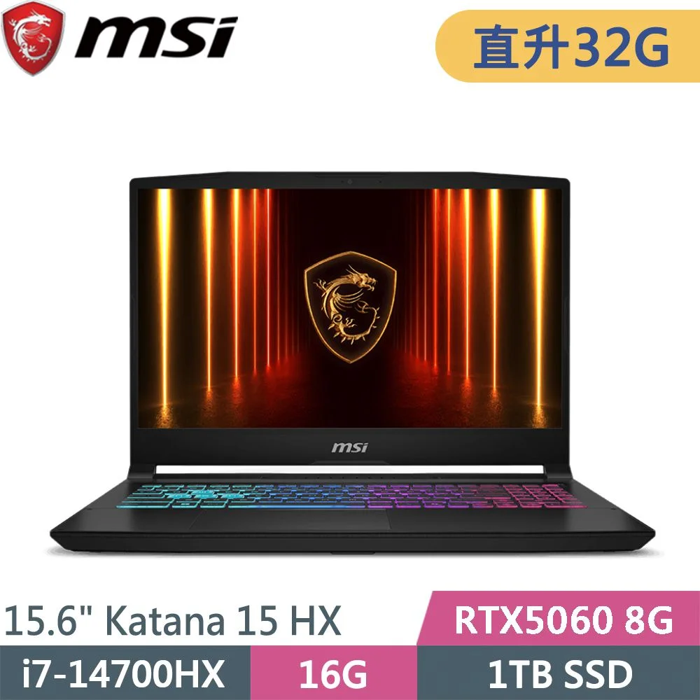 MSI 微星 Katana 15 HX B14WFK-884TW-SP2 黑(i7-14700HX/16G+16G/1TB SSD/RTX5060 8G/W11/15.6)特仕筆電