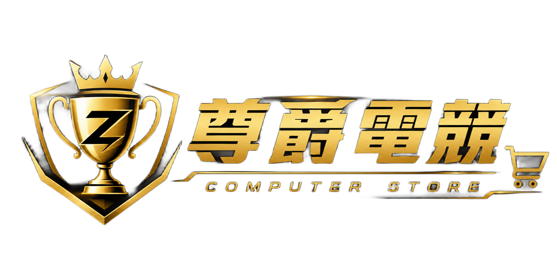 尊爵電競